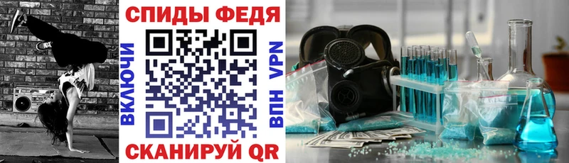 АМФЕТАМИН Розовый  Кингисепп 