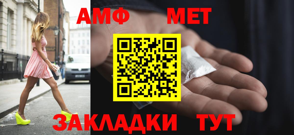 Амфетамин VHQ Кингисепп