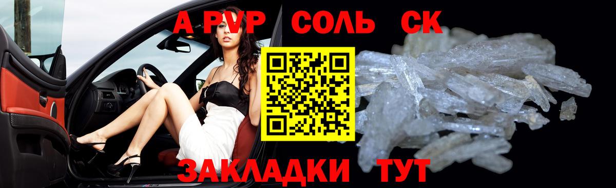 А ПВП СК Кингисепп