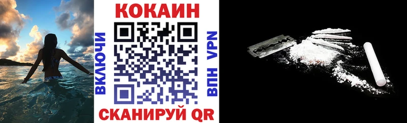 Cocaine 97% Кингисепп