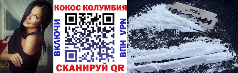 COCAIN 98%  магазин продажи наркотиков  Кингисепп 