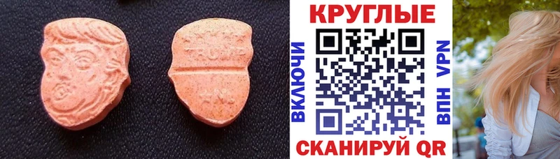 OMG онион  Кингисепп  Ecstasy DUBAI  наркотики 