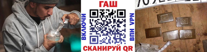 ГАШ гашик  Кингисепп 