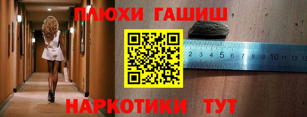 ГАШИШ гарик Кингисепп