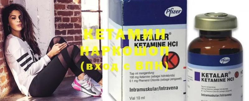 наркота  Кингисепп  Кетамин ketamine 