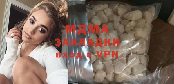 mdma Ельня