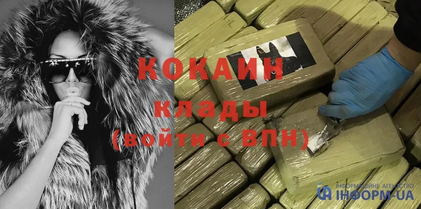 кокаин VHQ Остров