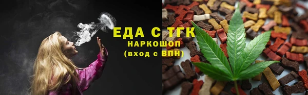 стаф Осташков