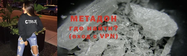 мефедрон Балахна
