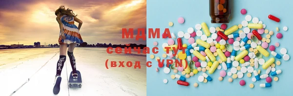 стаф Осташков