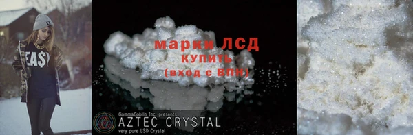 стаф Осташков