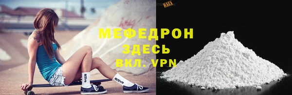 мефедрон Балахна
