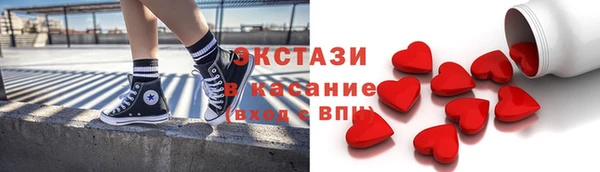 кристаллы Баксан