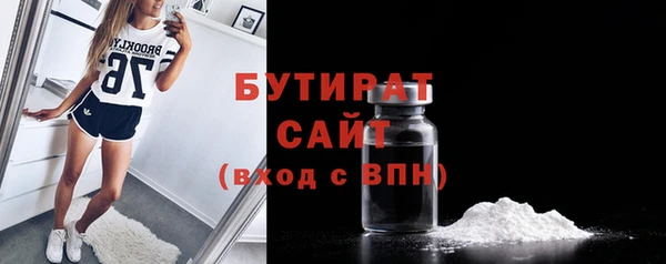 крисы Осинники