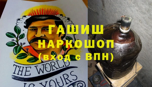 кокаин колумбия Пестово