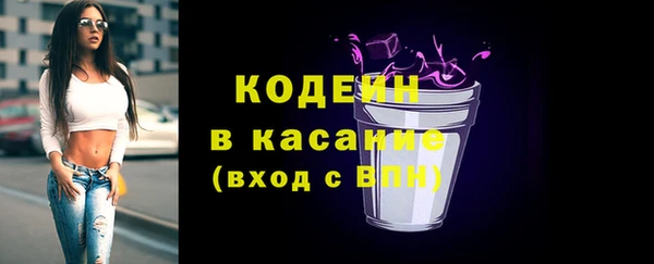 2c-b Пересвет