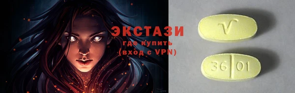 гашик Нязепетровск