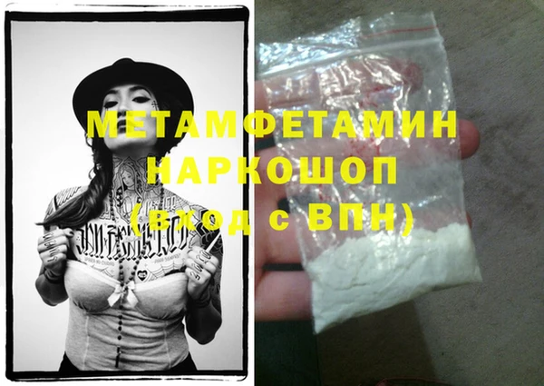 крисы Осинники