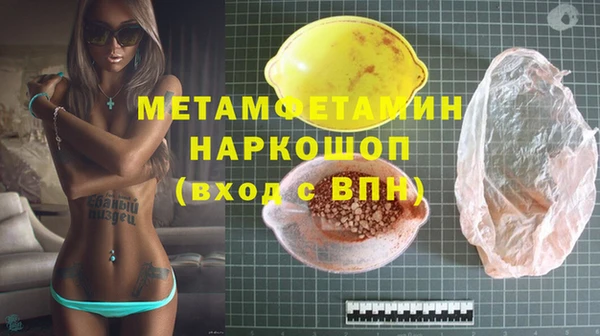 стаф Осташков