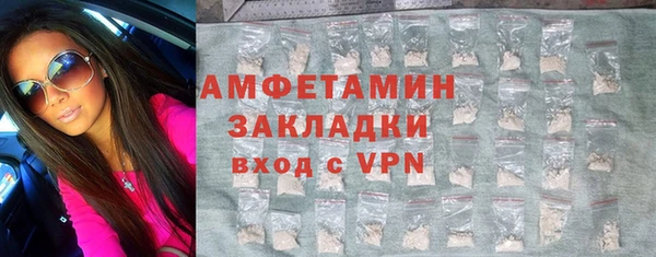 сатива Переславль-Залесский