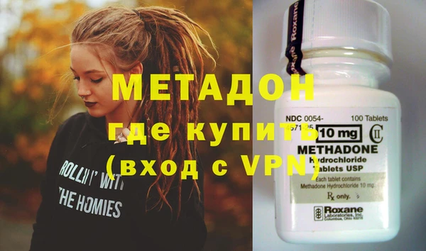 крисы Осинники