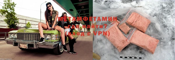 шишки Балабаново