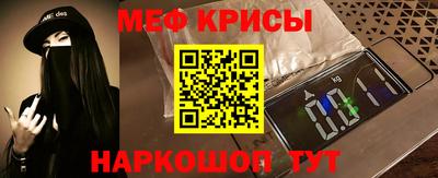 мескалин Балаково
