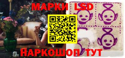 гидропоника Балахна