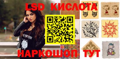 гидропоника Балашиха