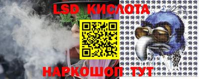 гидропоника Балашиха