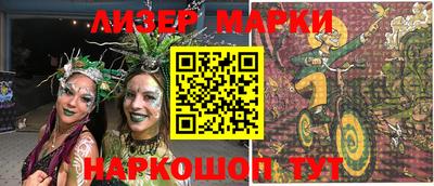 мескалин Балаково