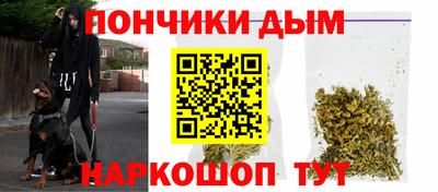 мескалин Балаково