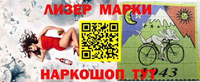 гашик Абакан