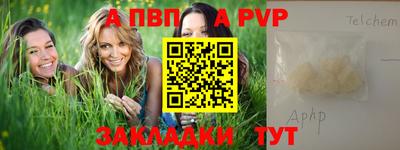 мескалин Балаково