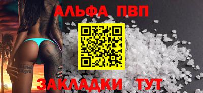 мескалин Балаково