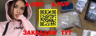 мескалин Балаково