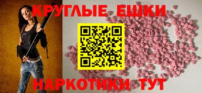 мескалин Балаково
