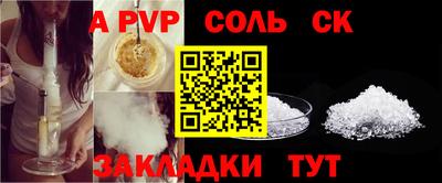 гидропоника Балашиха