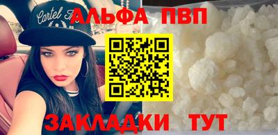 мескалин Балаково