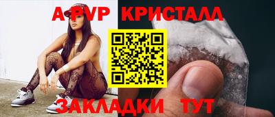 мескалин Балаково