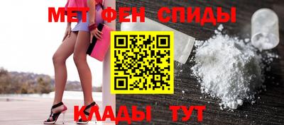 мескалин Балаково