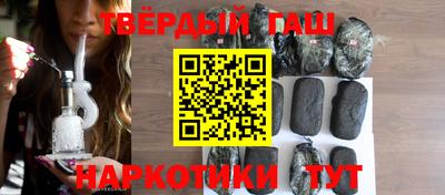 мескалин Балаково