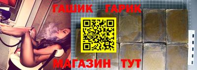гидропоника Балахна