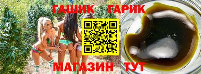 мескалин Балаково
