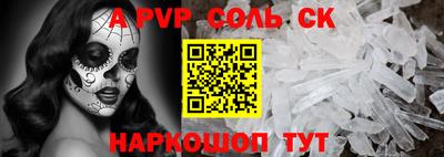 гидропоника Балашиха
