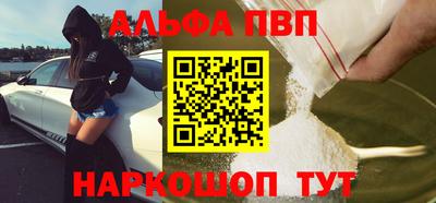 мескалин Балаково