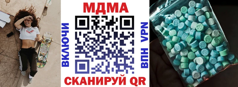 MDMA молли  гидра ONION  Кингисепп 