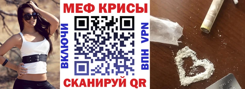 Меф mephedrone  сколько стоит  Кингисепп 