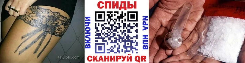 МЕТАМФЕТАМИН Декстрометамфетамин 99.9% Кингисепп