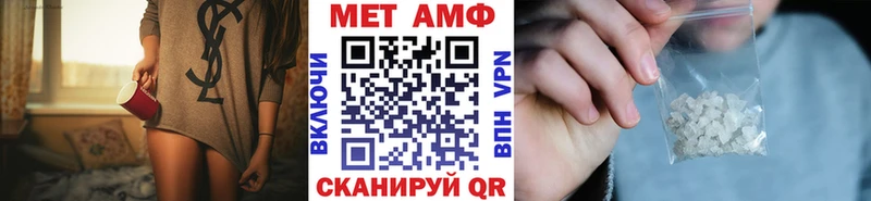 дарнет шоп  нарко площадка состав  Первитин Декстрометамфетамин 99.9%  Кингисепп 